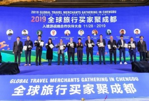 ITB China joins Chengdu's inbound tourism partnership alliance
