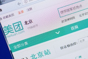 Meituan may buy back 10% of its shares