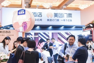ITB China lands pioneering partnership with Meituan